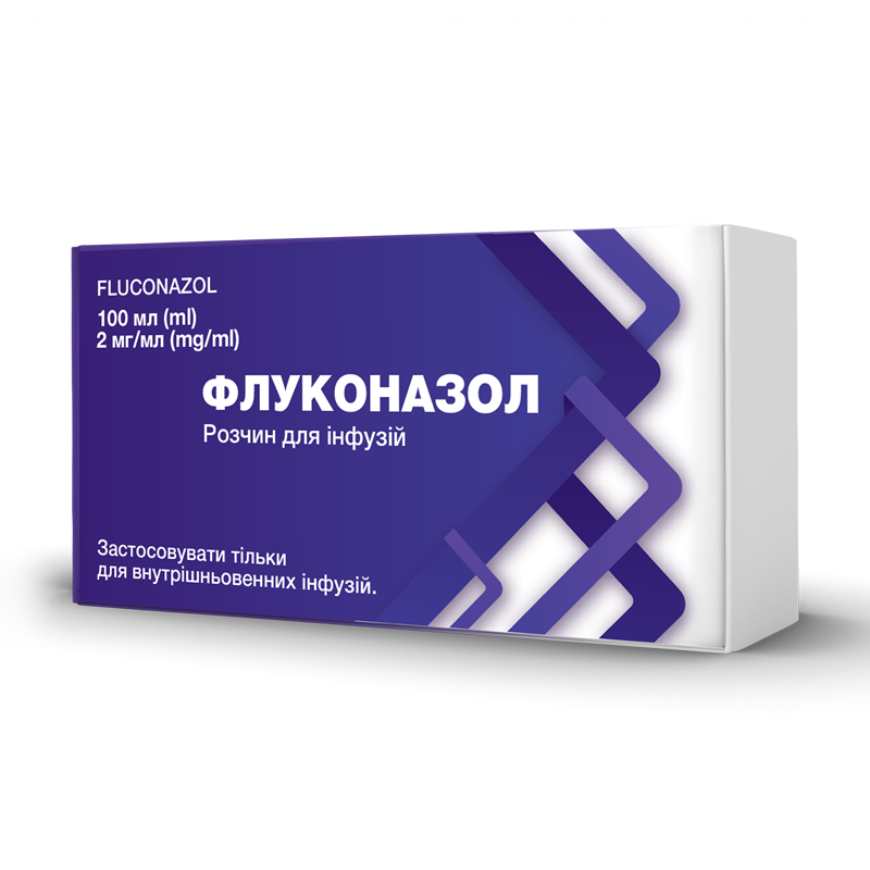 ФЛУКОНАЗОЛ розчин для інфузій, 2 мг/мл; по 100 мл в контейнері; (кожен контейнер додатково упаковують у плівку полімерну); по 1 контейнеру в картонній коробці